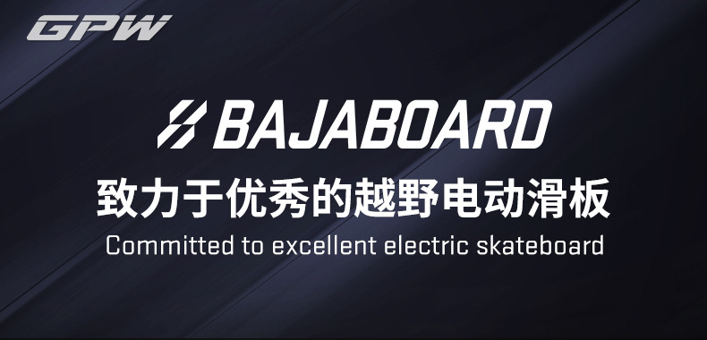 BajaBoard G4X 900Wh Electric Skateboard